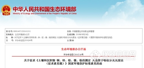 土壤沉积物.png