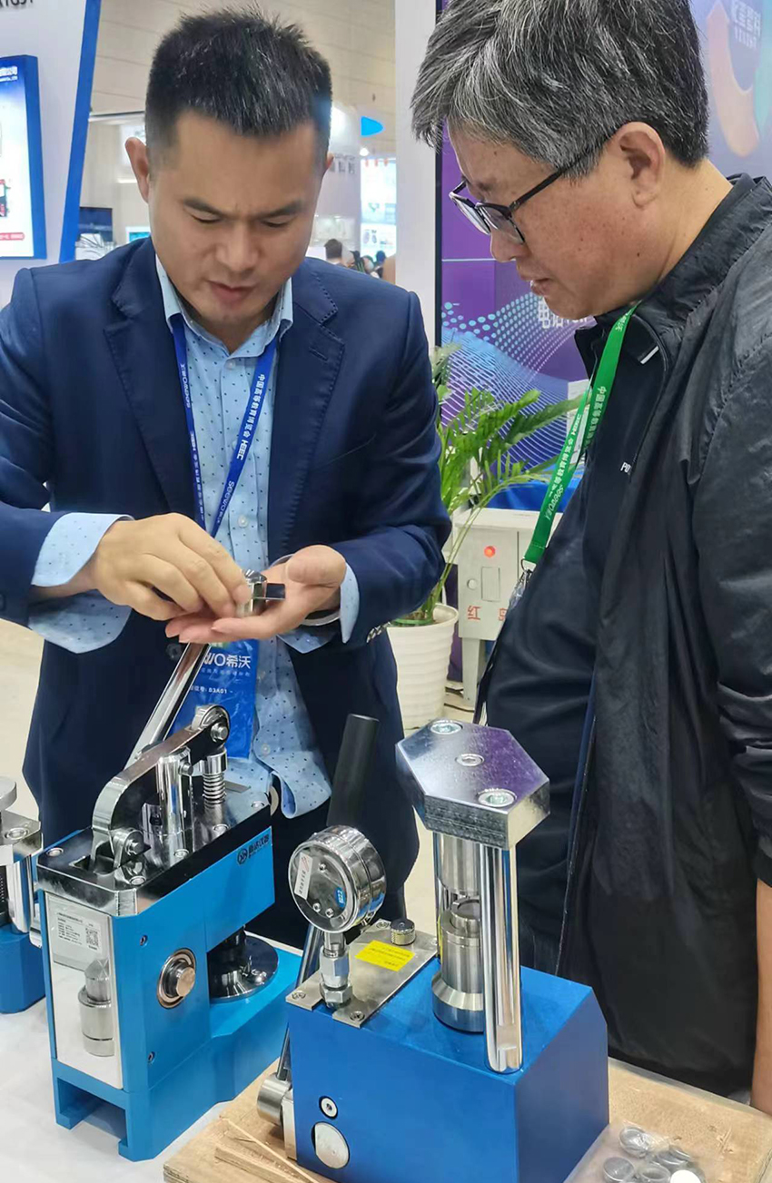 微信图片_20231108112821.jpg