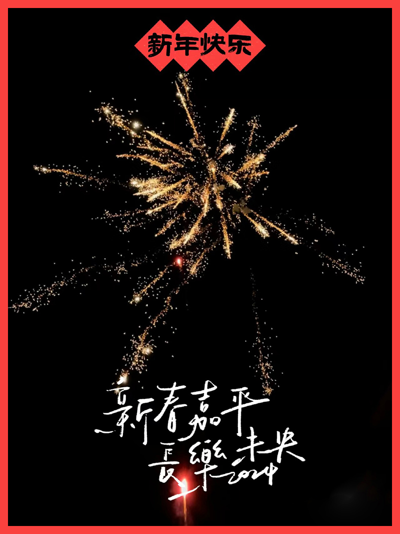 微信图片_20240221155557.jpg
