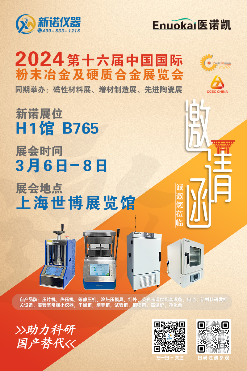 2024-3-6展会.jpg