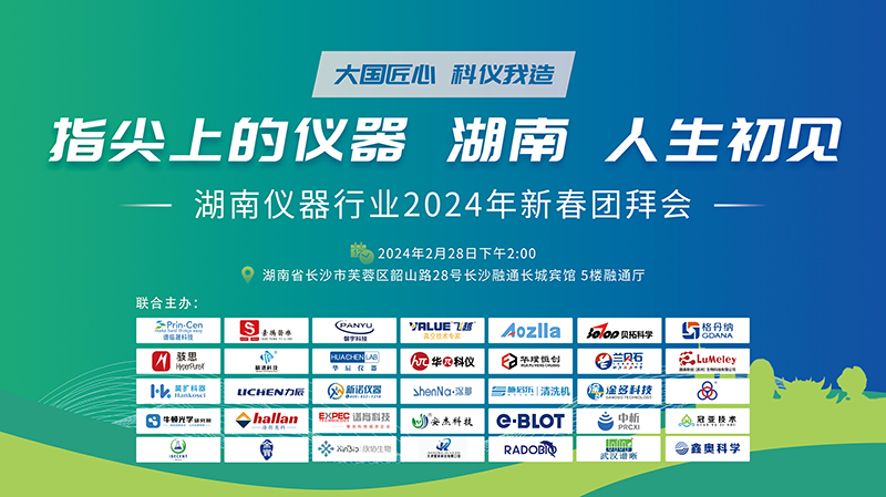 微信图片_20240314102035.jpg